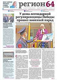 №33-34